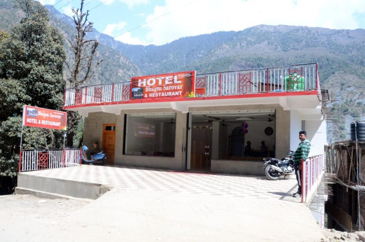 Bhagsu Sarovar Hotel McLeod Ganj