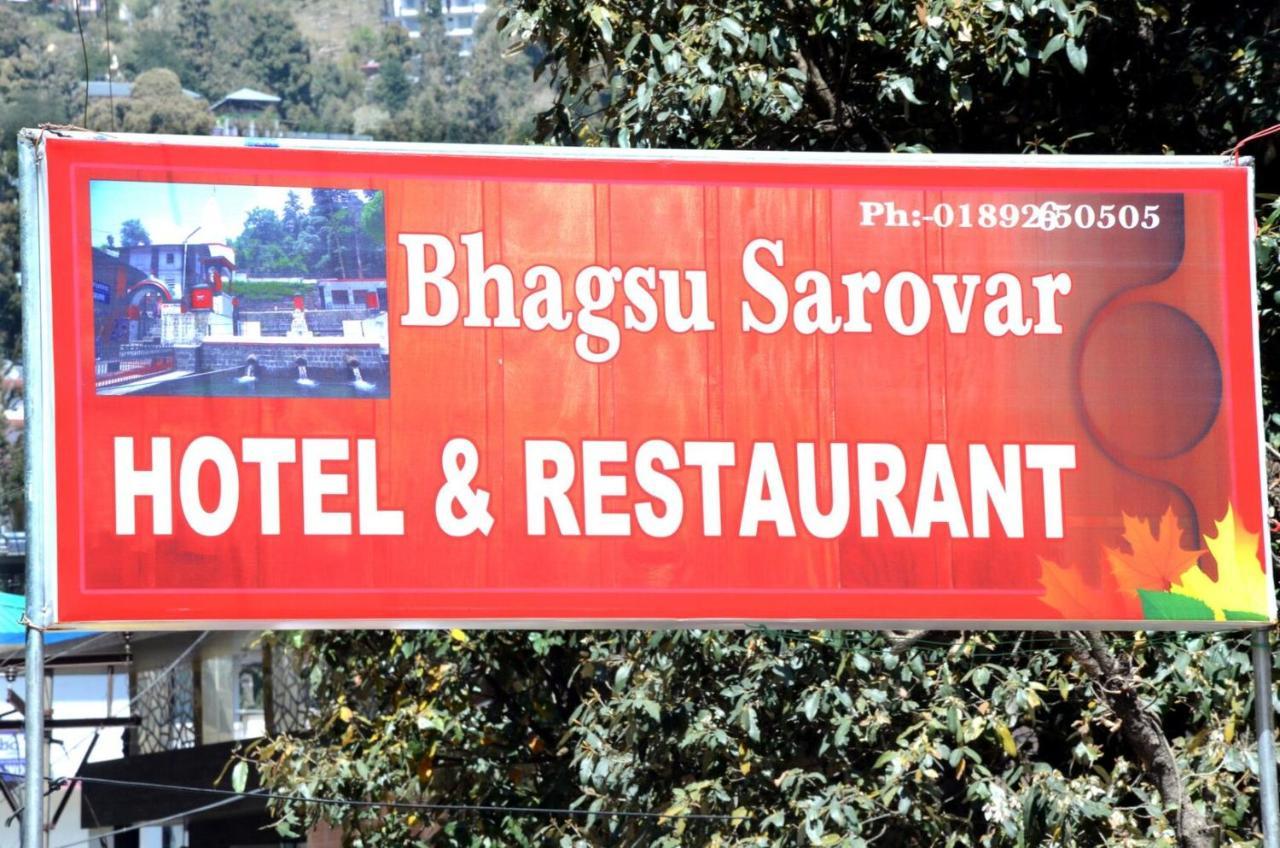 Bhagsu Sarovar McLeod Ganj