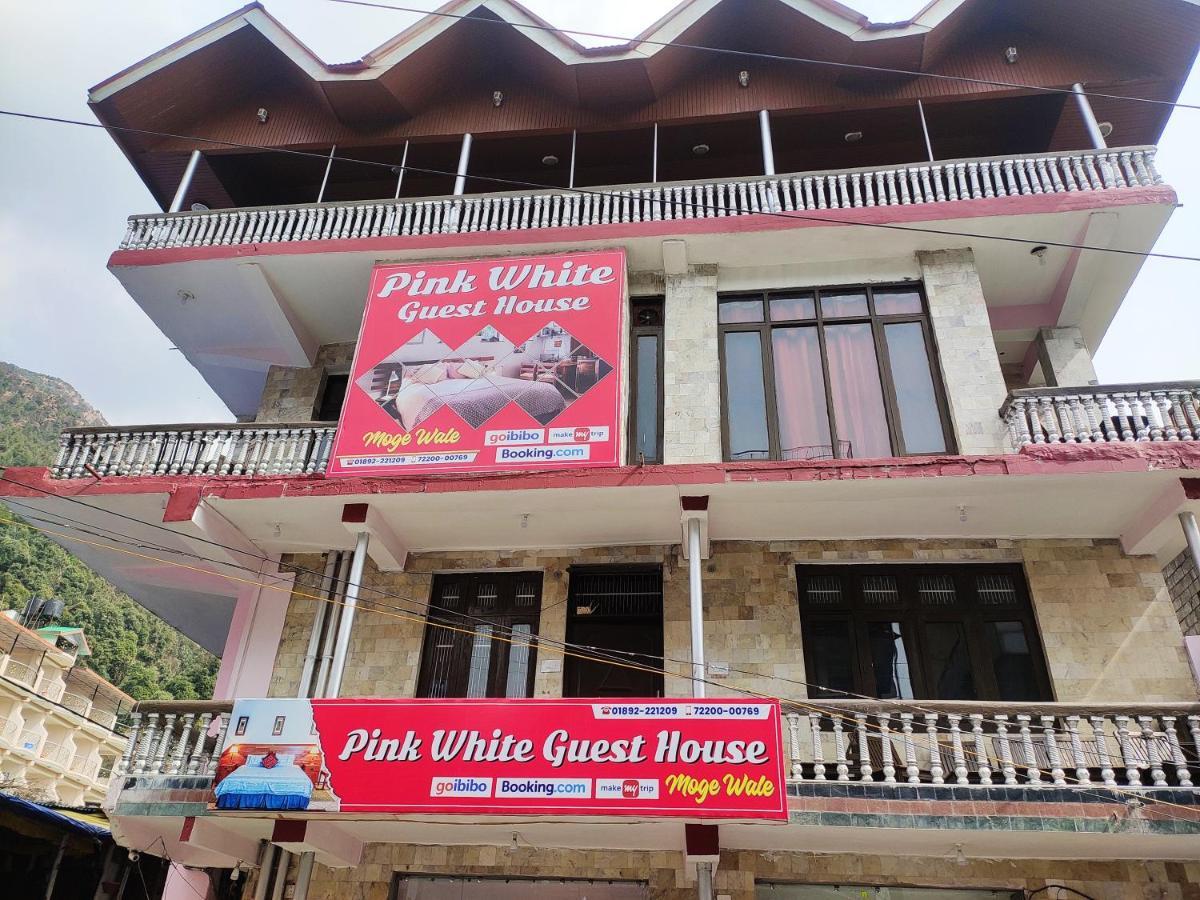 Pink White Guest house