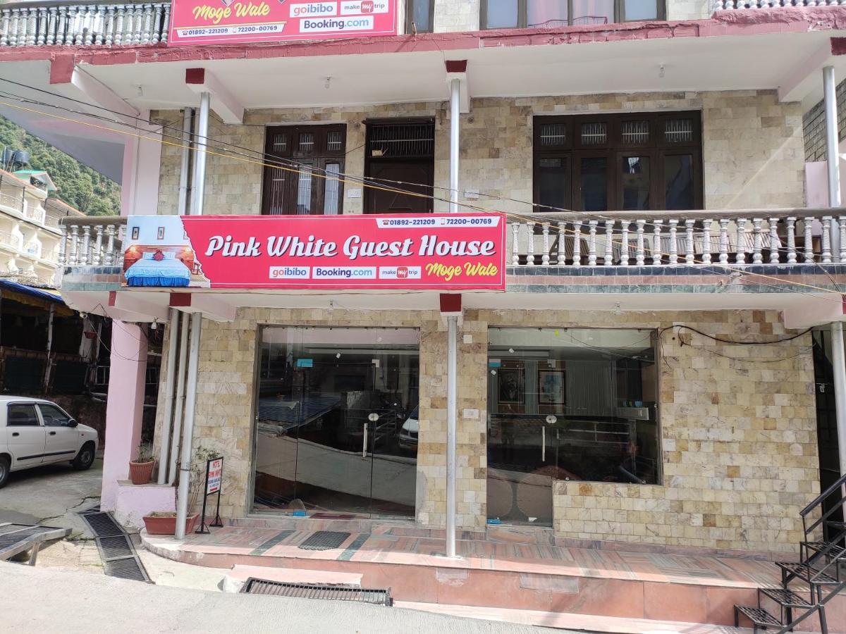 Guest house Pink White *