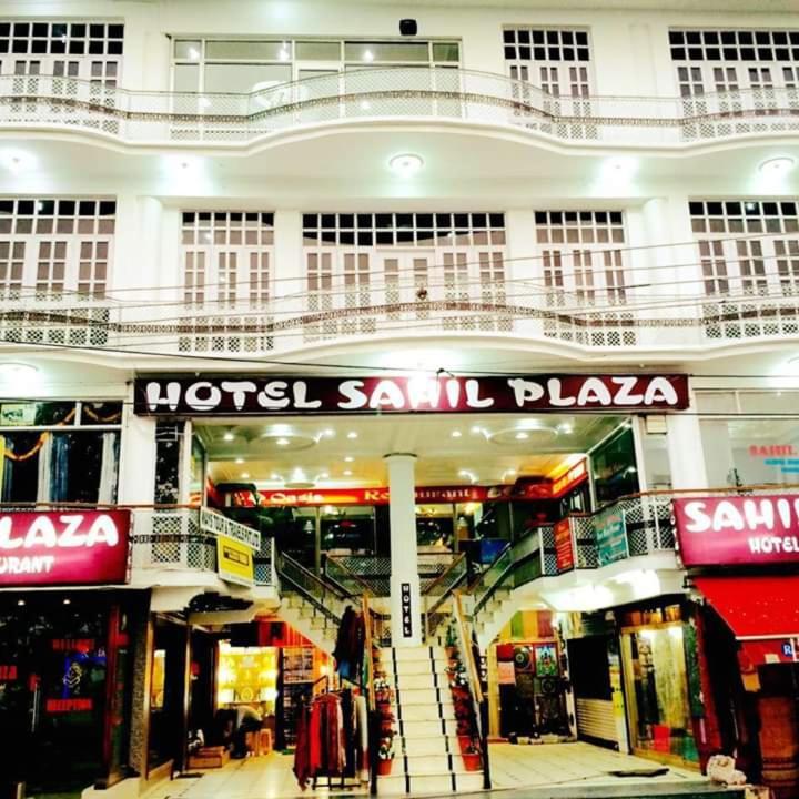 Hotel Sahil Plaza